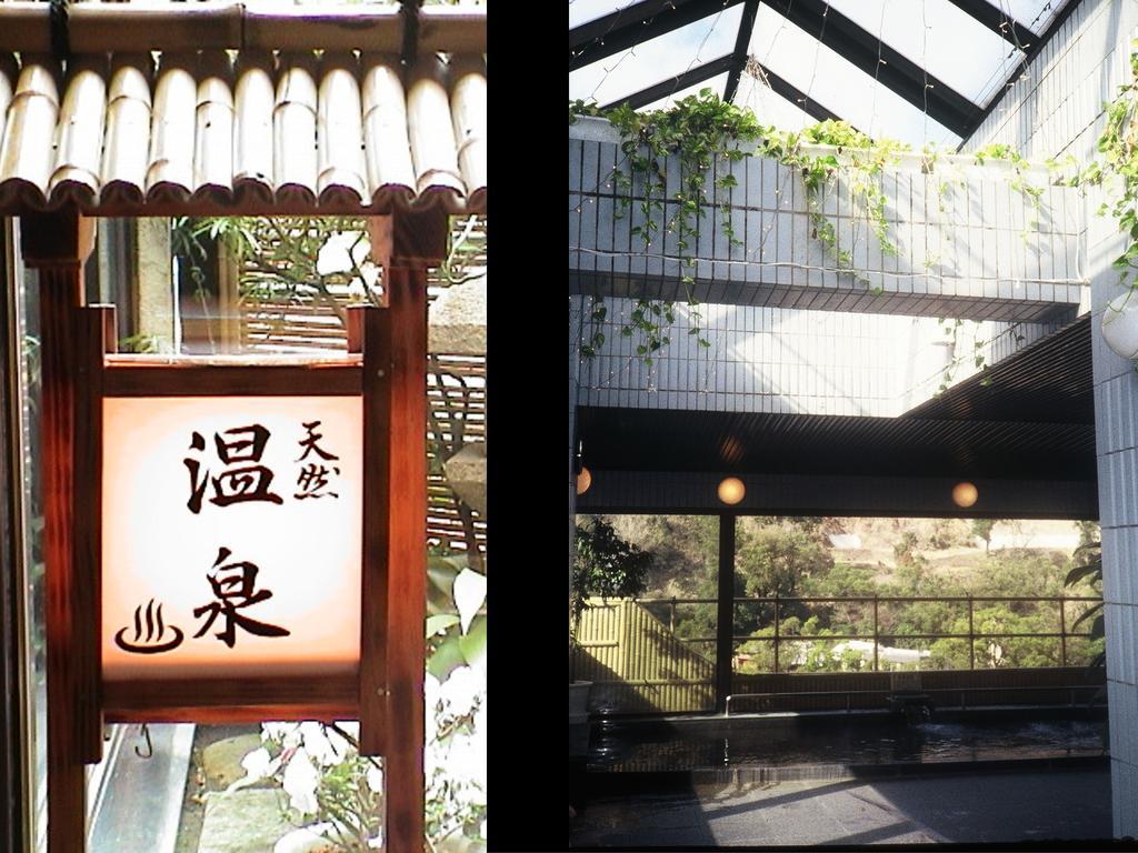Hotel Fukiageso Καγκοσίμα Δωμάτιο φωτογραφία