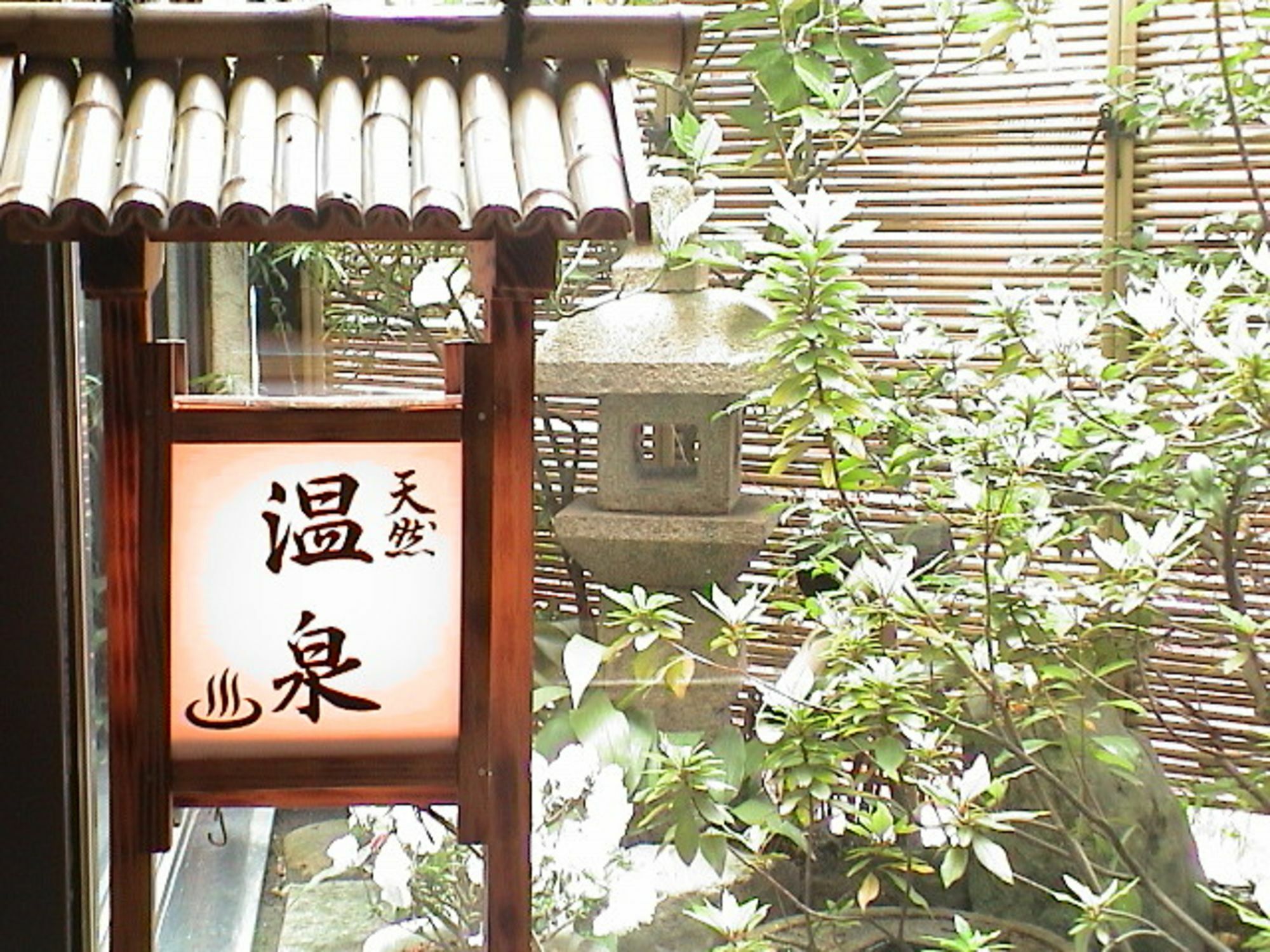 Hotel Fukiageso Καγκοσίμα Εξωτερικό φωτογραφία